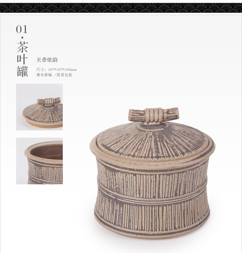 
                                        万仟堂 茶叶罐 红茶 普洱茶 陶瓷 茶具 茶道零配 千年灵芝                