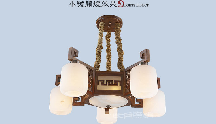比月中式吊灯客厅云石灯红木灯现代实木餐厅圆形实木吊灯3302 38cm 八头