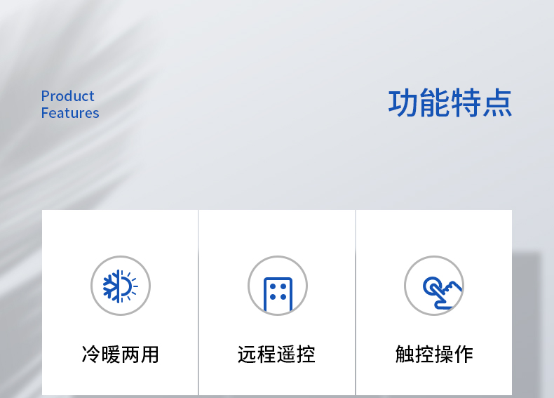 奥克斯冷暖风扇_03.jpg