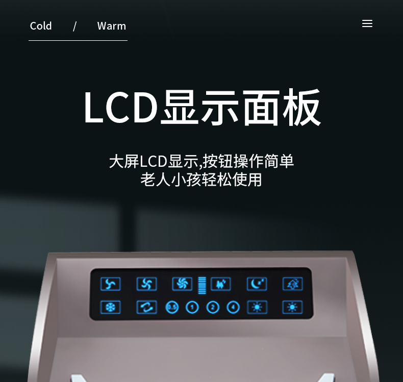 奥克斯冷暖风扇_12.jpg