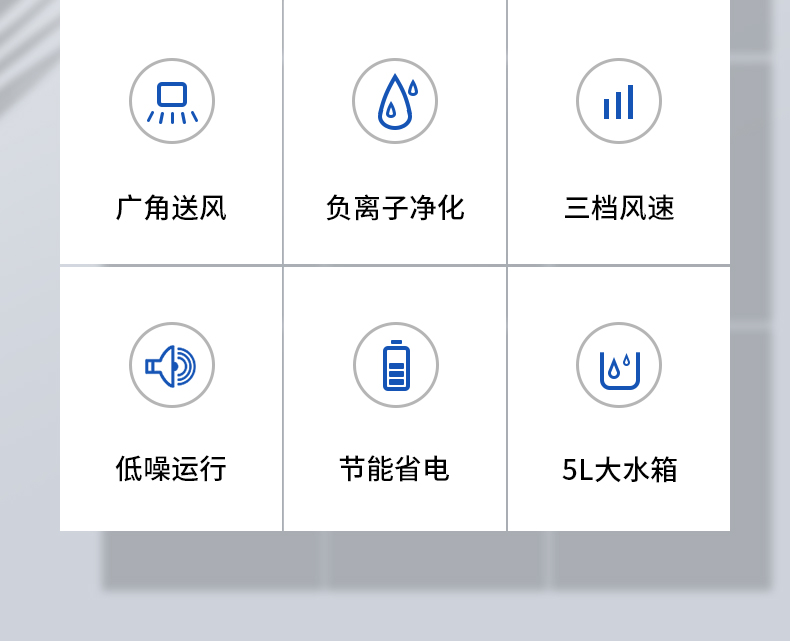 奥克斯冷暖风扇_04.jpg