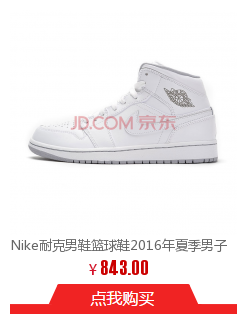 IKE耐克男鞋篮球鞋2016秋季ZOOM KD 9EP杜