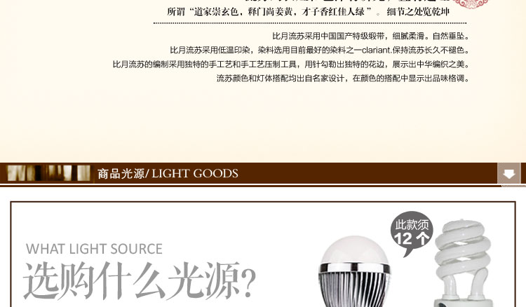 比月 中式吊灯客厅古典卧室餐厅灯具酒店波西米亚布艺大吊灯3279 酒红色