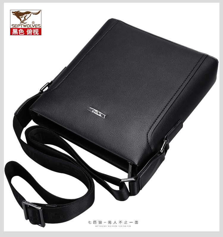 七匹狼(septwolves)男包 单肩包男斜挎包商务休闲包 男士包单肩斜挎包