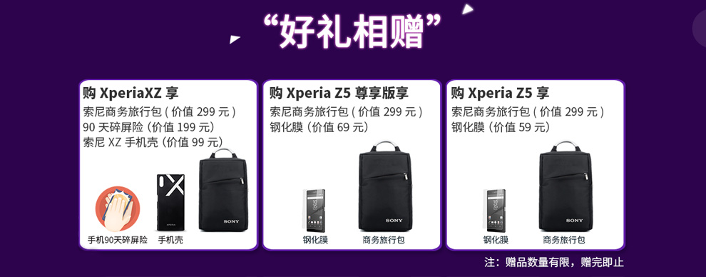 索尼(SONY) MDR-NC750 高分辨率音乐耳机 入