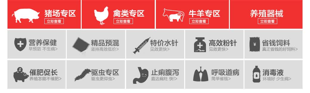 华畜官方旗舰店 - 京东