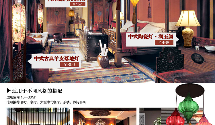 比月 中式吊灯客厅古典卧室餐厅灯具酒店波西米亚布艺大吊灯3279 酒红色