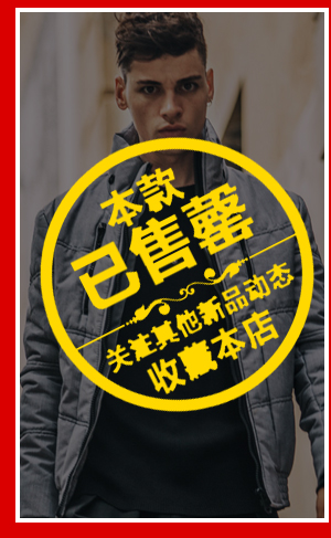 秒杀- 京东服饰内衣|男装专题活动-京东