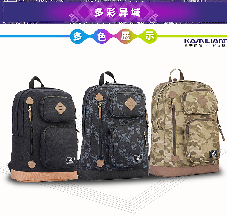 【新秀丽旗下】卡米龙kamiliant tough boy系列时尚双肩背包 休闲学生