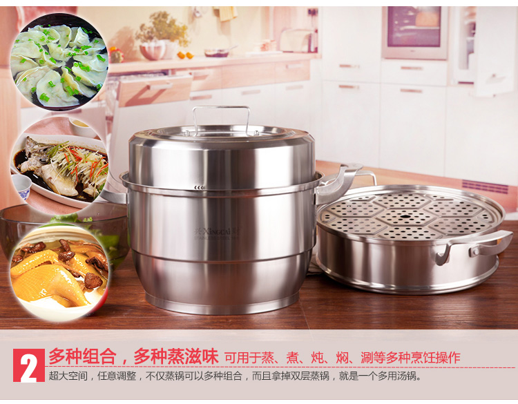 
                                        兴财旗舰店304不锈钢蒸锅二层特厚复合底金刚多用锅煤气电磁炉蒸锅蒸笼蒸格 30cm                