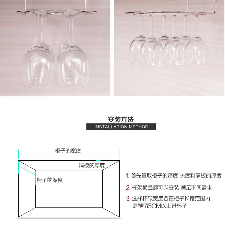 
                                        
                                        欧润哲 杯架 304不锈钢三排下挂式高脚红酒杯吊杯底座挂架厨具悬挂式储物收纳架                