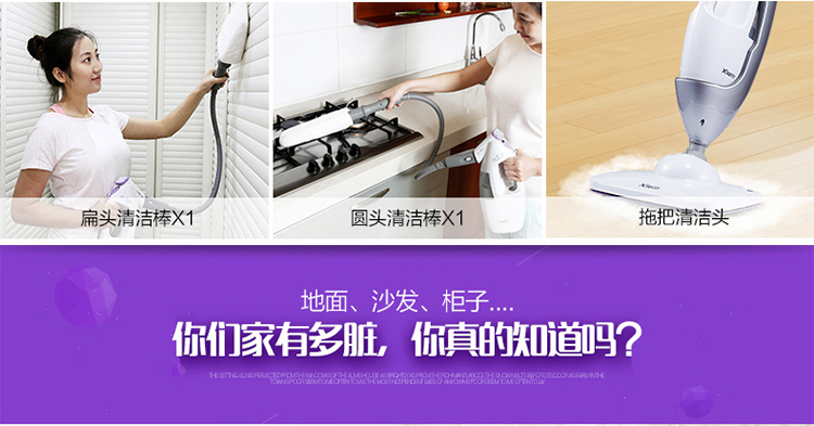 
                                        小田（Xiotin）7688M分体式蒸汽拖把 家用多功能清洁 吸尘器好搭档                