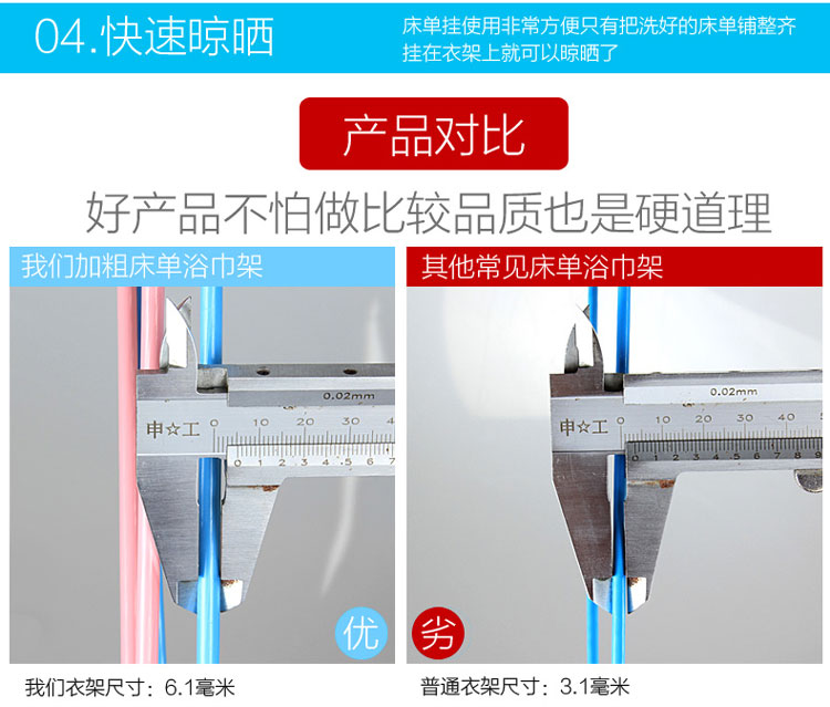 丽姿晒被子用85厘米大衣架2只装 晒床单长衣架被单架