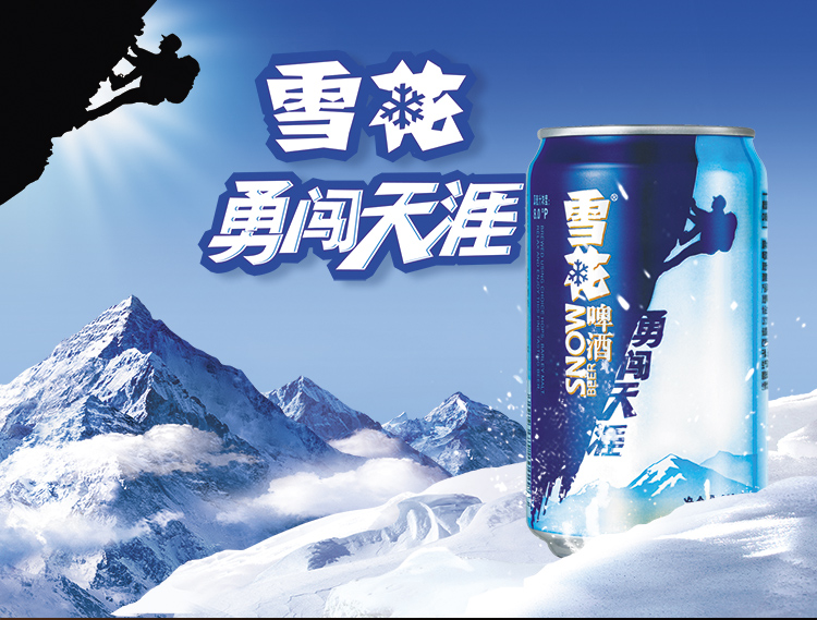 0°p 保质期 360天 类别 黄啤 适用人群 成年人 储存方法 5°c-25°c