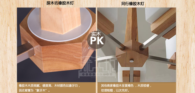 比月客厅吊灯餐厅简约现代复式楼梯橡木灯具大厅日式阳台实木吊灯3393 八头