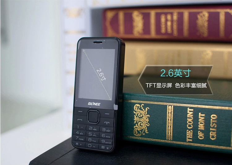 金立 V338 经典黑 移动联通2G手机 双卡双待