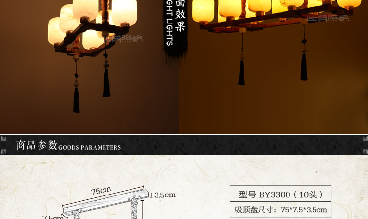 比月中式吊灯餐厅灯客厅红木灯实木西班牙透光云石灯长方形吊灯具3300 六头