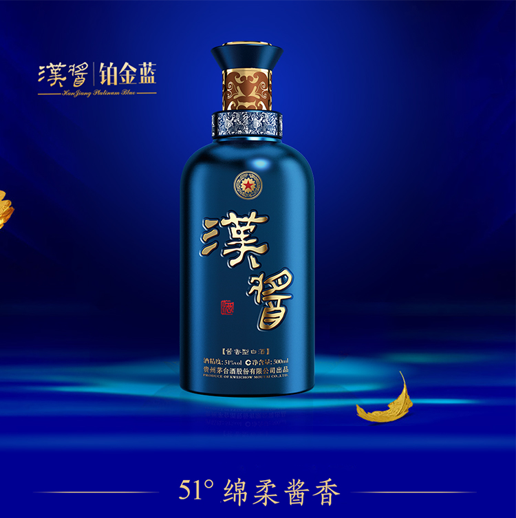 碧春酒铂金蓝酱图片