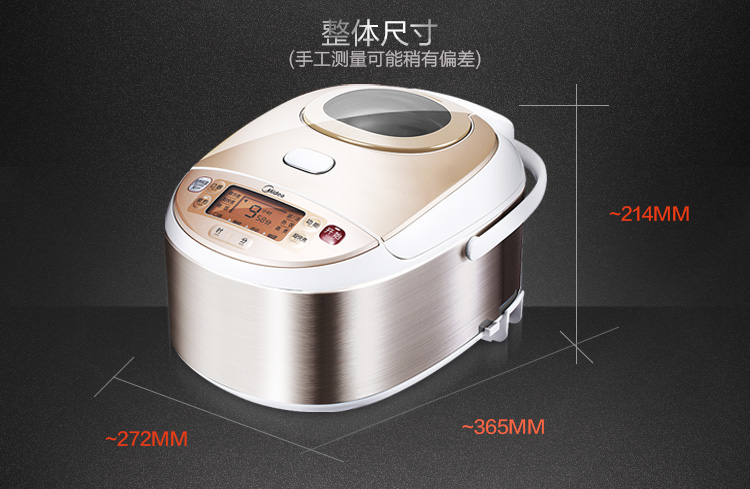 美的（Midea）电饭煲 4L/4升 可视天窗设计多功能智能电饭锅FC4019