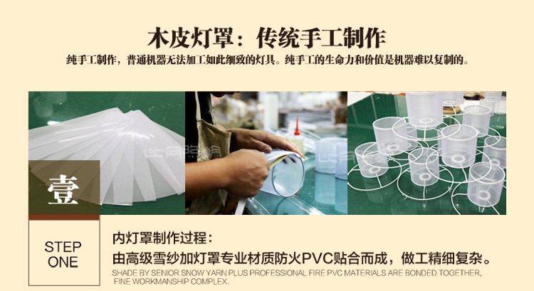 比月照明 现代简约客厅餐厅灯具创意东南亚水曲柳木质三头六头餐厅LED吊灯3221 六头