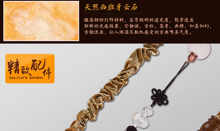 比月中式吊灯餐厅灯客厅红木灯实木西班牙透光云石灯长方形吊灯具3300 六头