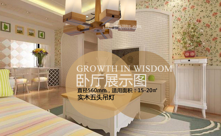 比月照明 简约现代别墅楼梯橡胶木灯具 餐厅客厅卧室橡木实木大吊灯3396 八头吸吊两用
