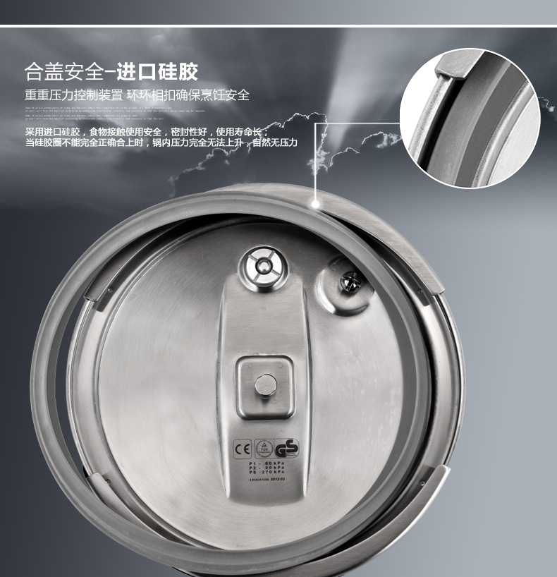 凌铭LINKMATH经典5.5L不锈钢压力锅高压锅电磁炉通用