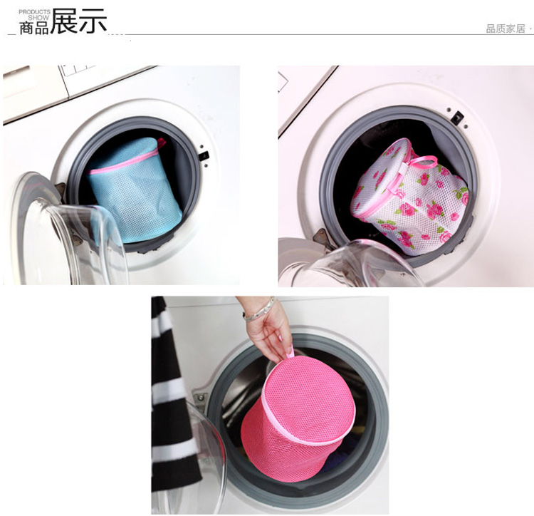丽姿文胸护洗袋 加厚内衣洗衣袋清洗保护袋