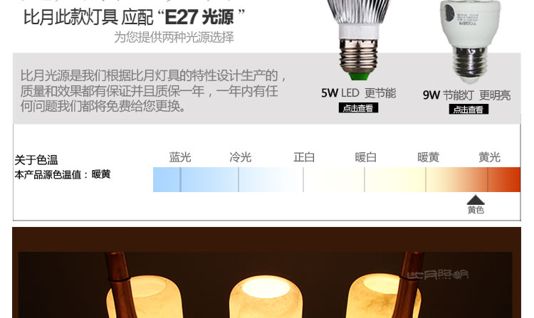 比月中式吊灯餐厅灯客厅红木灯实木西班牙透光云石灯长方形吊灯具3300 六头