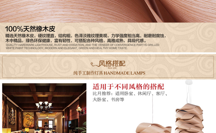 比月照明 东南亚木皮吊灯简约个性茶楼餐厅吊灯创意卧室灯饰3126 B款 大号