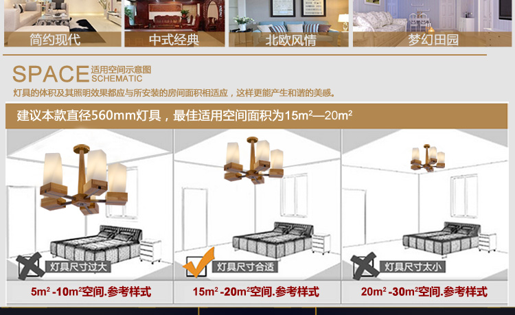 比月照明 简约现代别墅楼梯橡胶木灯具 餐厅客厅卧室橡木实木大吊灯3396 八头吸吊两用