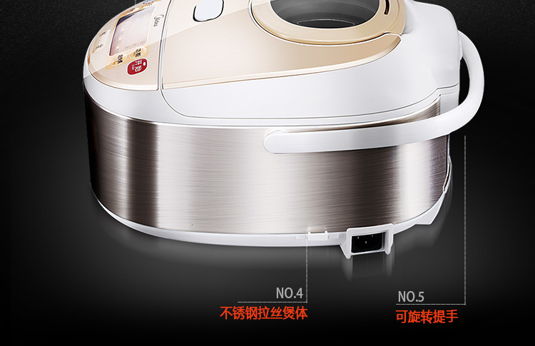 美的（Midea）电饭煲 4L/4升 可视天窗设计多功能智能电饭锅FC4019
