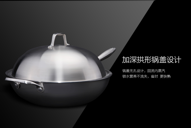 【京东超市】佳佰 炒锅304不锈钢三层钢30CM炒锅(电磁炉明火通用)