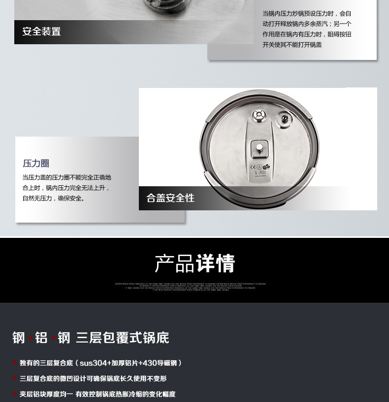 凌铭LINKMATH经典5.5L不锈钢压力锅高压锅电磁炉通用