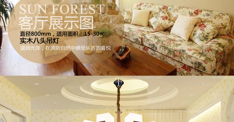 比月客厅吊灯餐厅简约现代复式楼梯橡木灯具大厅日式阳台实木吊灯3393 八头