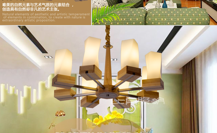 比月照明 简约现代别墅楼梯橡胶木灯具 餐厅客厅卧室橡木实木大吊灯3396 八头吸吊两用