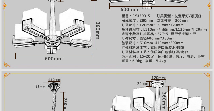 比月客厅吊灯餐厅简约现代复式楼梯橡木灯具大厅日式阳台实木吊灯3393 八头