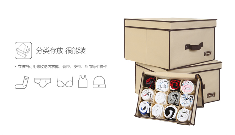 
                                        【京东超市】Hommy 收纳无纺布收纳盒3件套(2大1衣袜格)                
