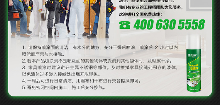 
                                        
                                        绿之源 室内专用纳米改性光触媒 甲醛清除剂去甲醛 除甲醛喷剂4瓶装                