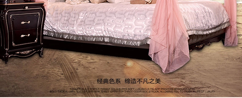 
                                        【土豪金支架】爱斯基摩人 蚊帐 三开门加粗高铝合金不锈钢纹账1.2米1.5m1.8米 超柔尊贵-米色 1.5米床                