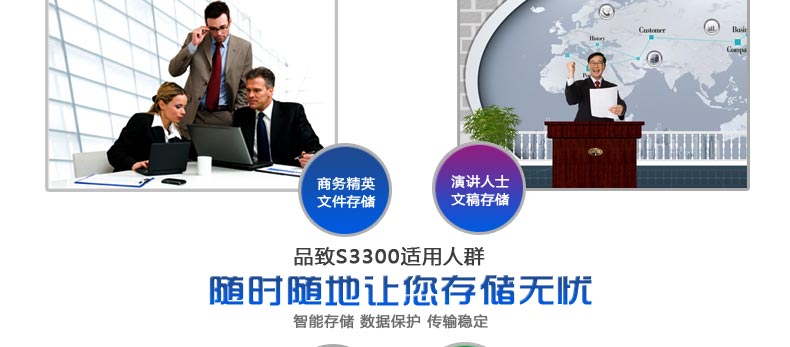 SSK飚王 HE-S3300品致移动硬盘盒3.5寸 USB3.0 SATA串口台式电脑硬盘