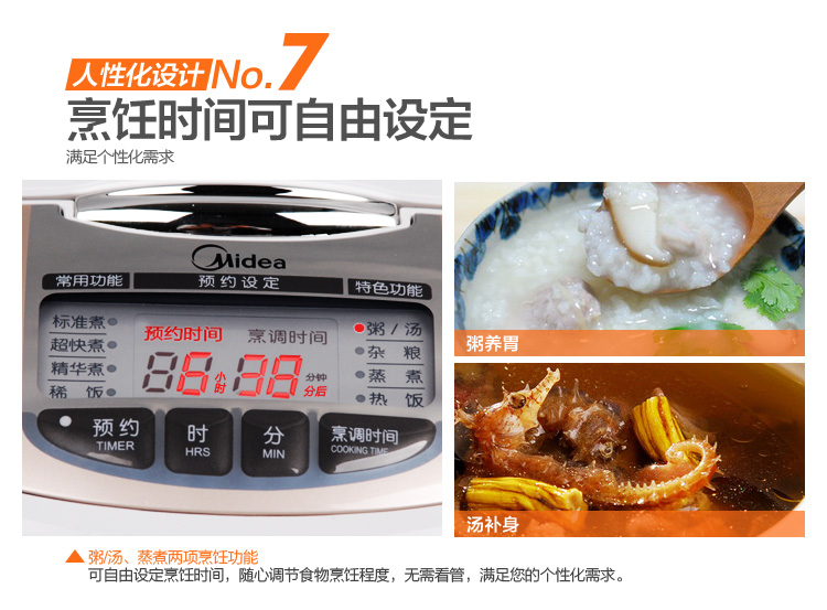 美的（Midea）电饭煲电饭锅FS409微压蒸汽阀4L饭煲