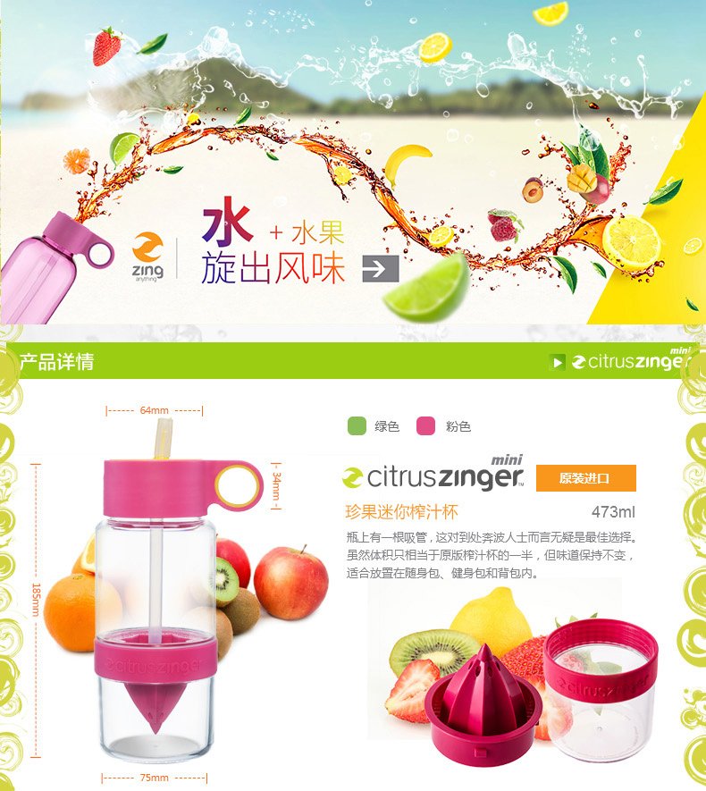 Citrus Zinger柠檬杯mini水杯正品手动柠檬榨汁杯473ML mini绿色
