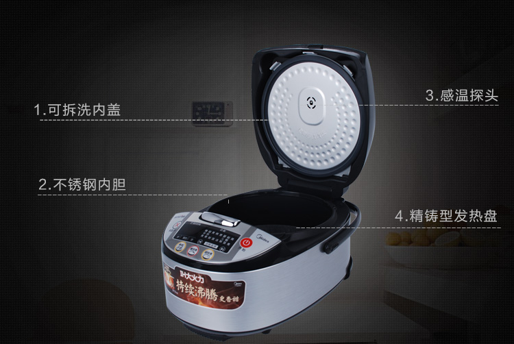 
                                        美的（Midea)电饭煲FS4088 IH电磁加热 涡轮除泡防溢锅 精钢鼎釜4L电饭锅                