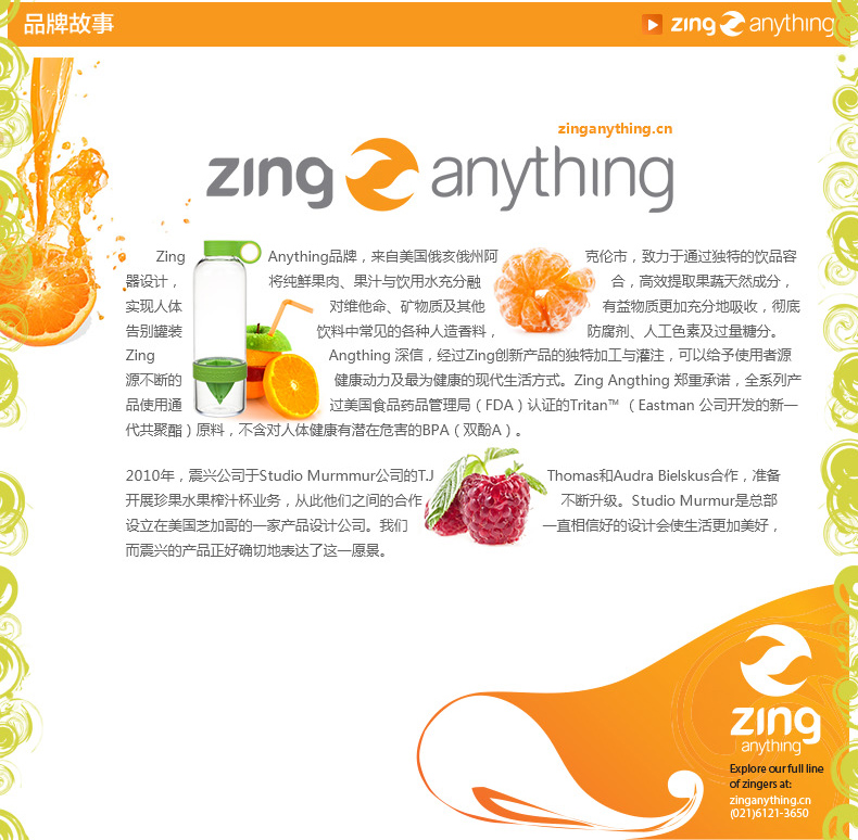 Citrus Zinger柠檬杯mini水杯正品手动柠檬榨汁杯473ML mini绿色
