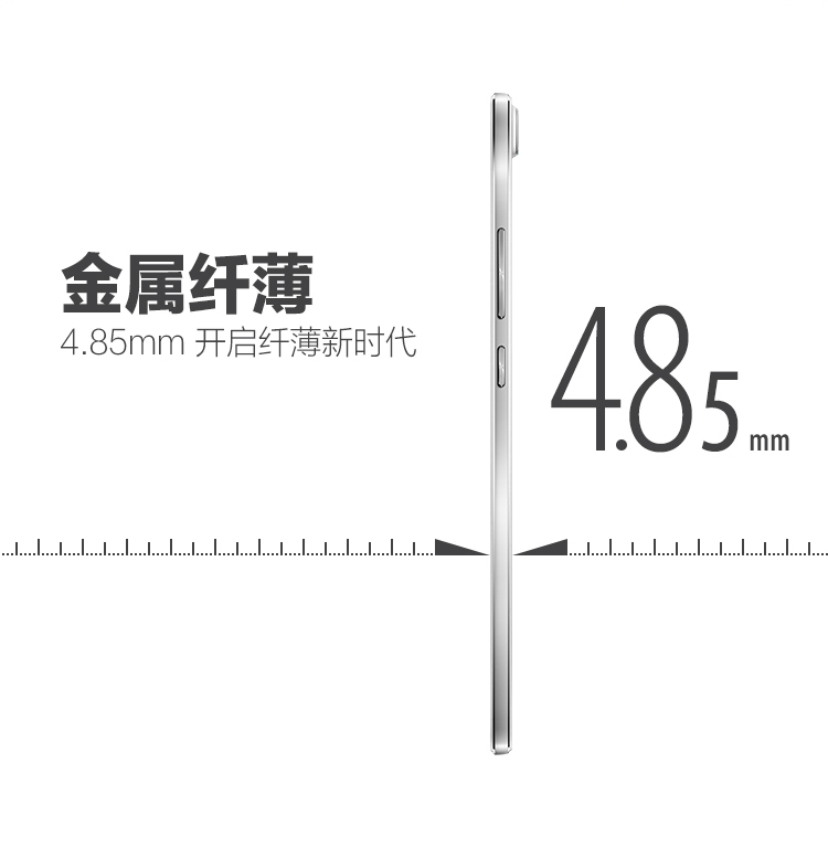 OPPO R5(R8109) 银色 移动联通双4G手机