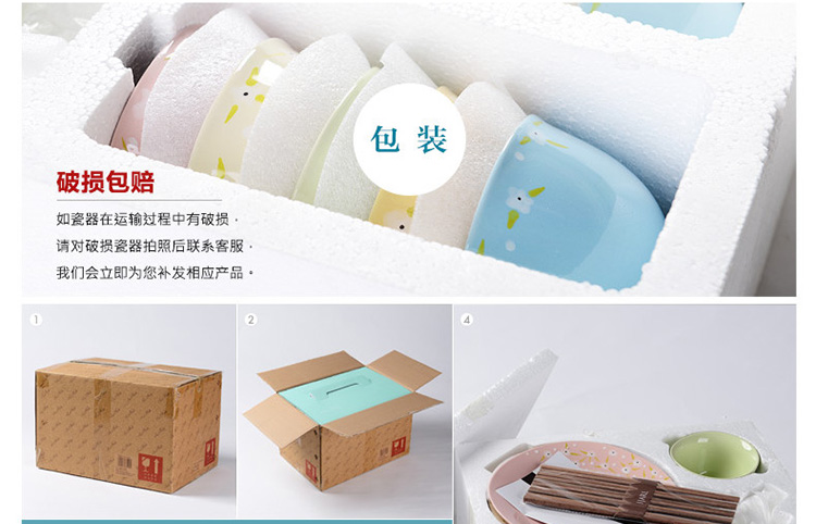 
                                        亿嘉IJARL 雅馨20头餐具套装 FSYE227JDS20                