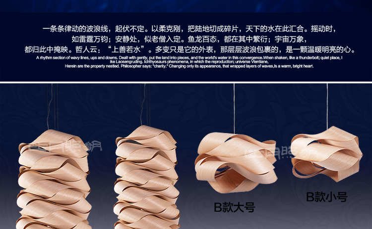 比月照明 东南亚木皮吊灯简约个性茶楼餐厅吊灯创意卧室灯饰3126 B款 大号