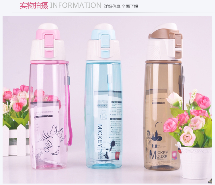 【京东超市】迪士尼塑料杯 Tritan材质运动户外旅行便携防漏水壶儿童直饮杯子 750ML 米奇蓝