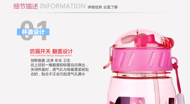 迪士尼儿童水杯 学生便携带吸管塑料杯子 400ML 米妮粉